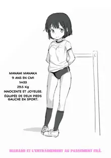 Imouto no Hadaka o Mite Koufun Suru nante Hen na Onii-chan | Comme ça, un grand-frère peut être excité en voyant nue, sa petite sœur, Français