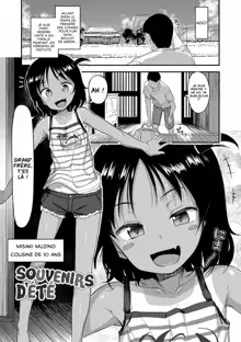 Imouto no Hadaka o Mite Koufun Suru nante Hen na Onii-chan | Comme ça, un grand-frère peut être excité en voyant nue, sa petite sœur, Français