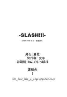 SLASH!!!, 日本語