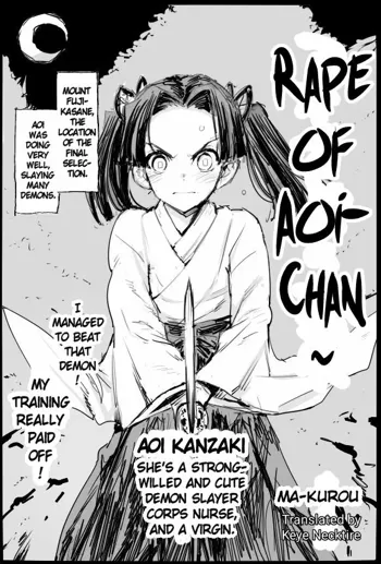 Aoi-chan no Soushitsu | Rape of Aoi Kanzaki, English