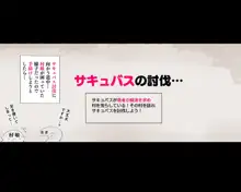 宿屋「ゆうべは おたのしみでしたね♥」, 日本語