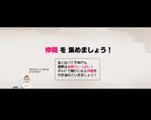 宿屋「ゆうべは おたのしみでしたね♥」, 日本語