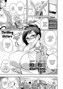 Wakuwaku one-sans Ch 1-7 (decensored), English