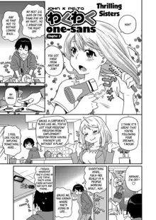 Wakuwaku one-sans Ch 1-7 (decensored), English