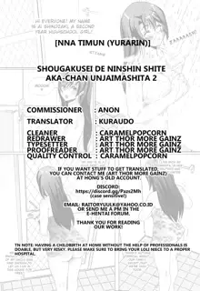 Shougakusei de Ninshin Shite Aka-chan Unjaimashita 2, English