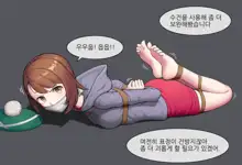 Gloria, 한국어