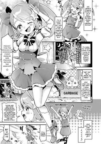 Mahou Shoujo Princess Meteor Kanashimi kara Sukue! Ai no Kiseki! | Magical-Girl Princess Meteor Will Save Everyone From Sadness! With the Miracle of Love!, English