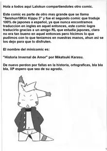 Historia Invernal de Amor, Español