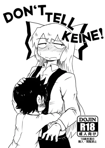 Keine ni Naisho | Don't Tell Keine!, English