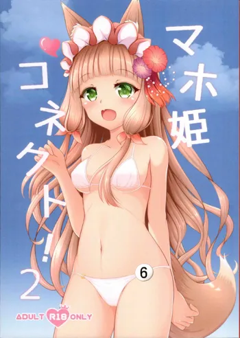 Maho Hime Connect! 2, English