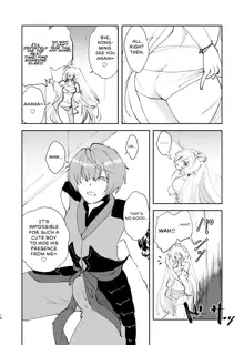 Chikyuu Saigo no Succubus ga Chaldea de Yarakasu Hon, English