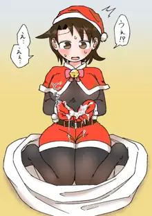 クリスマスプレゼントな優利花, 日本語