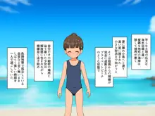 ロリ痴漢・輪姦動画集 治安崩壊地区に迷い込んだ少女達, 日本語