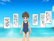 ロリ痴漢・輪姦動画集 治安崩壊地区に迷い込んだ少女達, 日本語