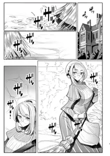 Shinshi Tsuki Maid no Sophie-san 1~8 | 貼身女僕蘇菲 1~8 (decensored), 中文