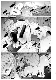 Shinshi Tsuki Maid no Sophie-san 1~8 | 貼身女僕蘇菲 1~8 (decensored), 中文