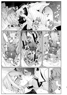 Shinshi Tsuki Maid no Sophie-san 1~8 | 貼身女僕蘇菲 1~8 (decensored), 中文