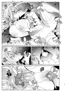 Shinshi Tsuki Maid no Sophie-san 1~8 | 貼身女僕蘇菲 1~8 (decensored), 中文