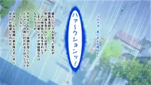 しずかさんの托卵 大学一の『抱かれたくない男』に選ばれたボクが近所の巨乳人妻に○○しちゃった話―――。, 日本語