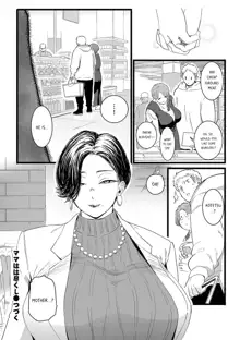 Mama Haha Tsukushi Zenpen | The duty of a Mother ~First Part~, English