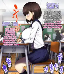 Onaji Class no Akogare no Yuina-chan ni Saimin Kakete Koubi Shimakutte Oyome-san ni Suru Ohanashi, English