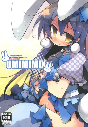 UMIMIMIX, English