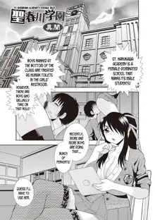 St Harukawa Academy's Strange Tales (decensored), English