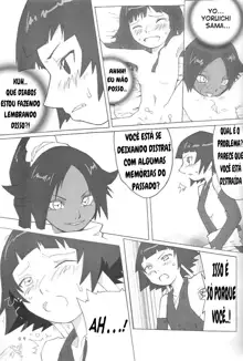 Yoruichi-sama, Português