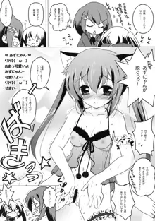 COMIC1☆4 おまけ本, 日本語