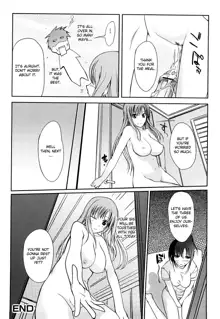 Onee-chan mo Issho, English