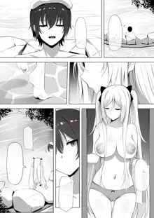 Feb NSFW Fan comic, 日本語