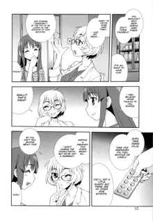 Wana ~Damasare Kegasareta Couple~ Ch. 3-10 (decensored), English