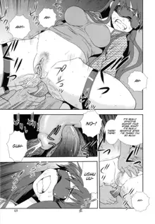 Wana ~Damasare Kegasareta Couple~ Ch. 3-10 (decensored), English