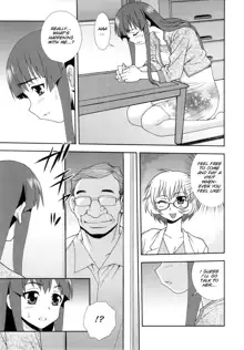 Wana ~Damasare Kegasareta Couple~ Ch. 3-10 (decensored), English