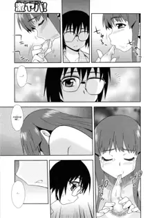 Wana ~Damasare Kegasareta Couple~ Ch. 3-10 (decensored), English