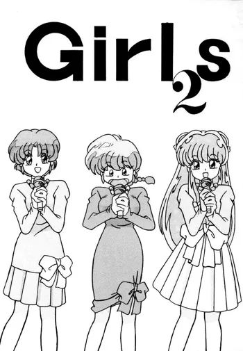 Girls 2, Français