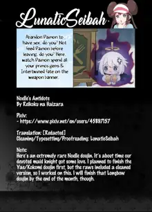 Noelle's Antidote, English