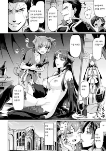 Kuroinu 2 -Inyoku ni Somaru Haitoku no Miyako, Futatabi- THE COMIC [Digital] 흑수2 (decensored), 한국어