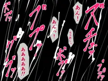 教え子にメスにされた私～若い雄に服従した女教師 上坂律子～, 日本語