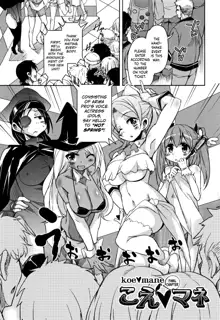 Koe.Mane Ch. 1-6, English