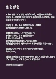 清楚な人妻のエグすぎる調教II 歯科衛生士 鳴海玲奈, 日本語