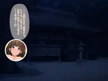 田舎娘とハメ狂う孕ませザーメン奉納大祭!! 孕み頃娘たちと即交尾できる祭りで子作りセックスに溺れる, 日本語