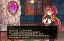 DNF:Ophelia（自购汉化）, 中文