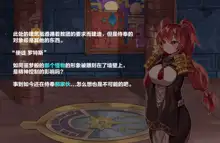 DNF:Ophelia（自购汉化）, 中文