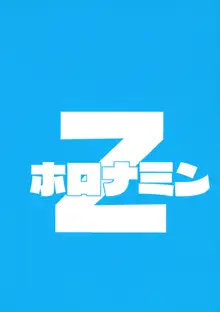 シャーレに赴任してきた先生はとってもエッチなおじさんでした, 日本語