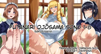 Futanari Ojou-sama Sono 1-8, English