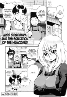 Miss Sonomura and the education of the newcomer, English