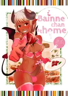 Bainne-chan at home, English