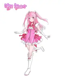 Mahou Shoujo Saint Lily ~Ai to Seigi no Heroine ga Teki Kanbu ni Sennou Choukyou sare Kairaku ni Ochiru made~, 한국어