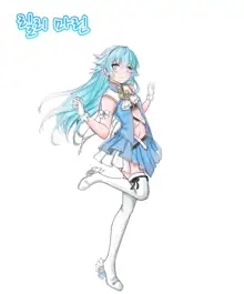 Mahou Shoujo Saint Lily ~Ai to Seigi no Heroine ga Teki Kanbu ni Sennou Choukyou sare Kairaku ni Ochiru made~, 한국어